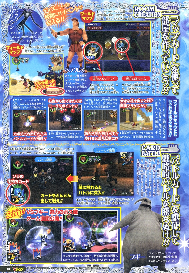 RPG Soluce Glossaire PlayStation 2 Kingdom Hearts II Final Mix Scans
