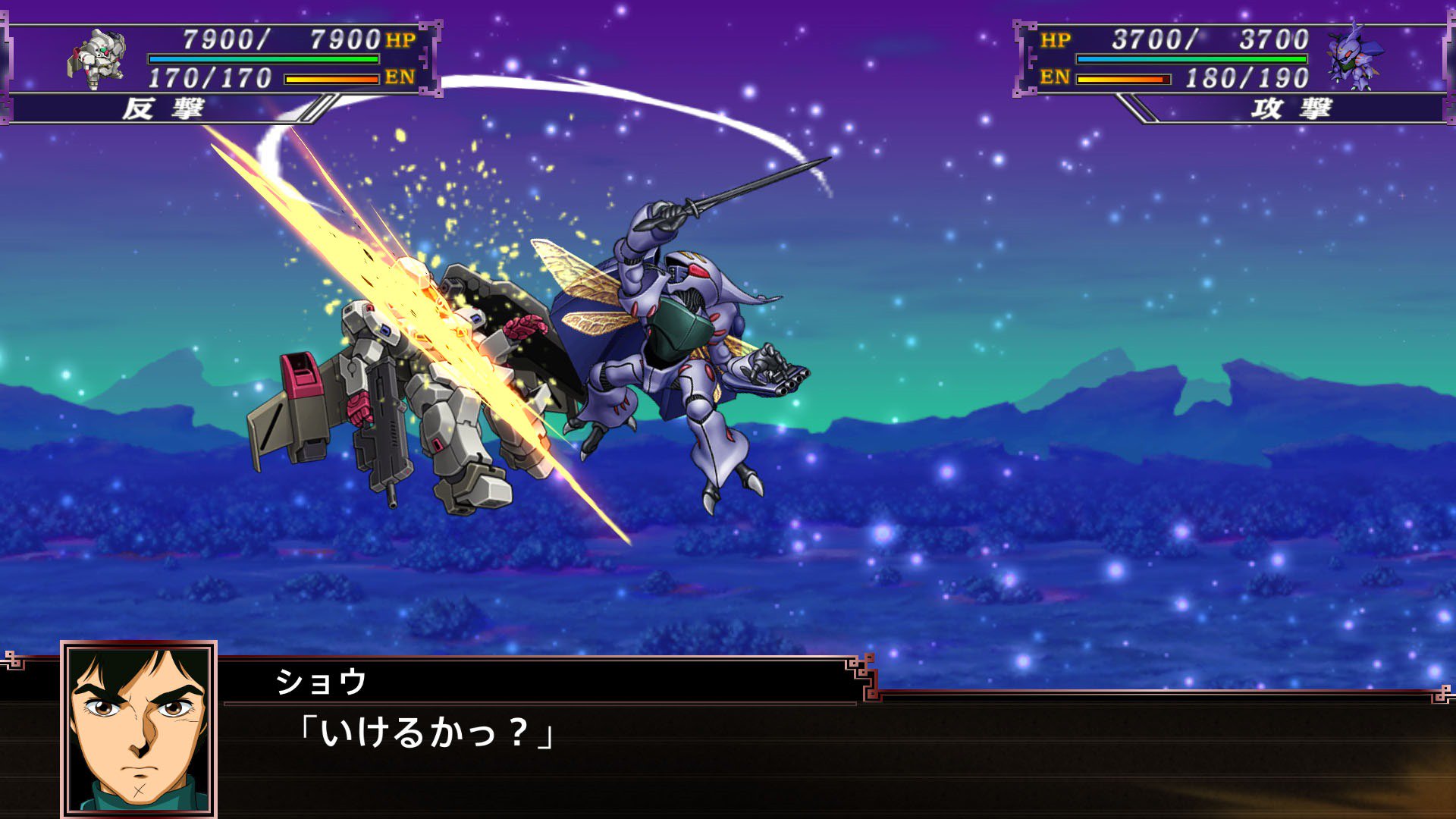 Super game отзывы. Super Robot Wars x. Игра super big 2 (China). Super Robot Taisen Swords. Super Robot Wars female characters.